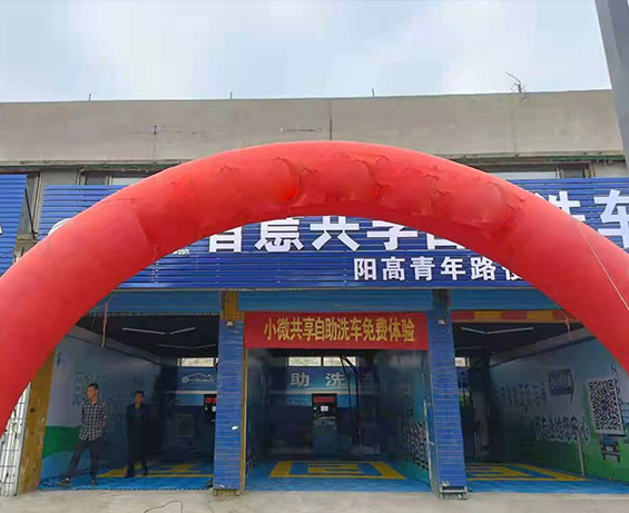 海威達(dá)