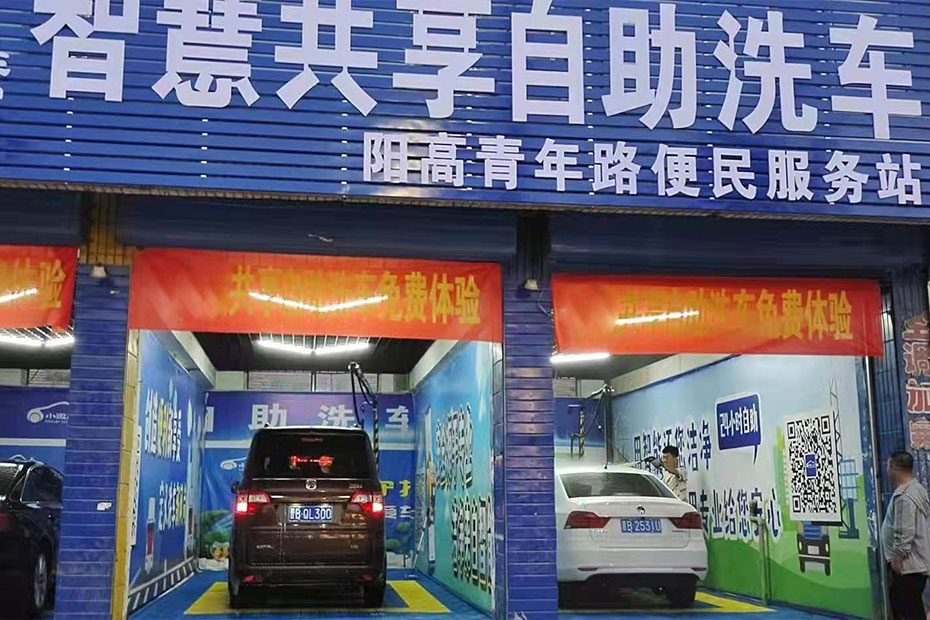 海威達(dá)